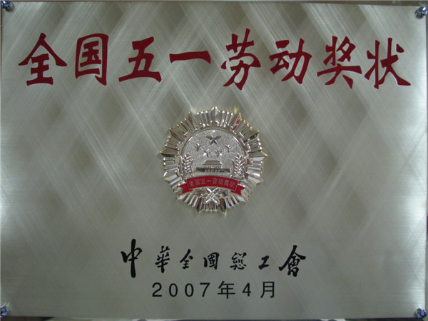 榮譽(yù)證書(shū)